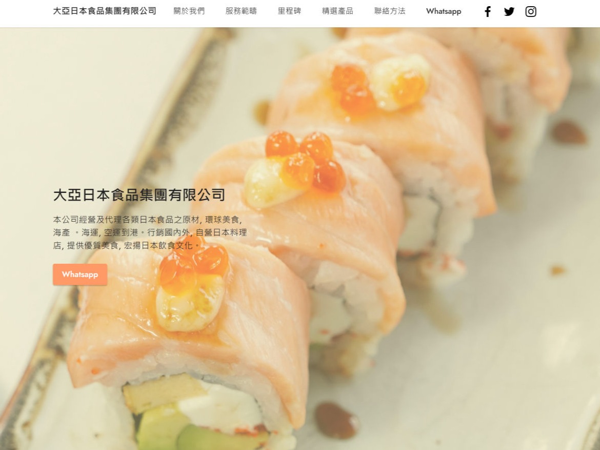 great asia jpn food