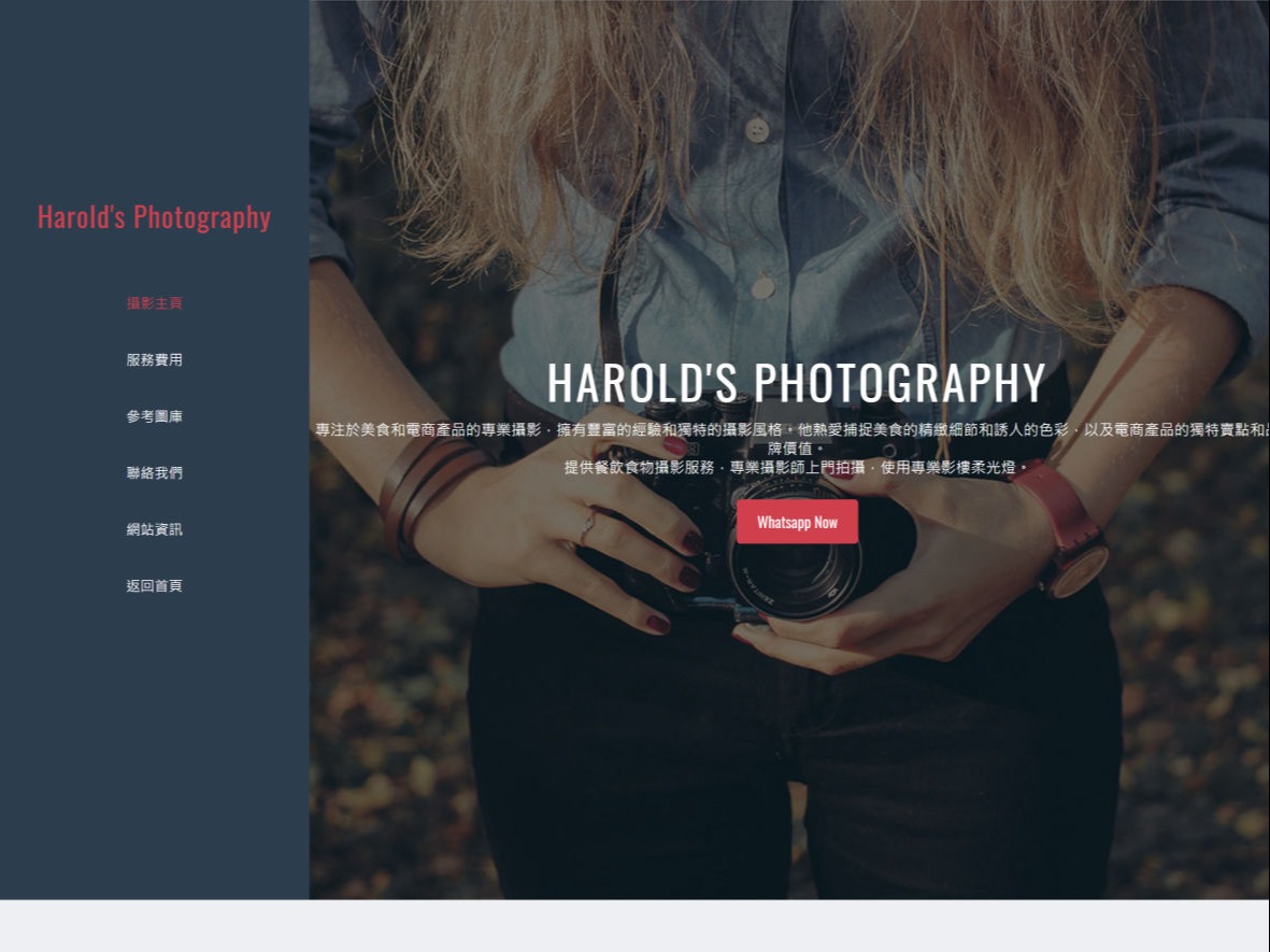 harold's photography